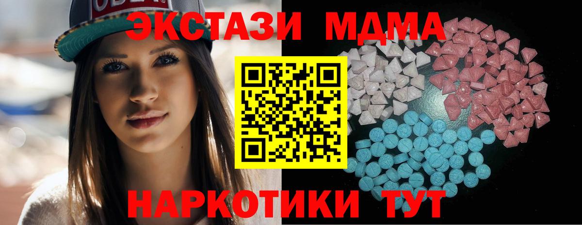 Экстази Punisher Усть-Илимск