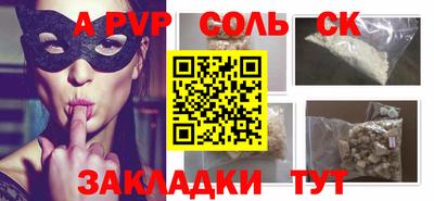 круглые Коммунар