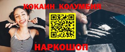 индика Конаково
