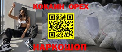 индика Конаково