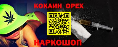 индика Конаково