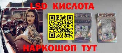индика Конаково