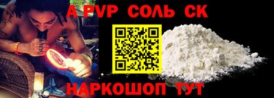 круглые Коммунар