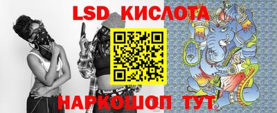 гидропоника Комсомольск-на-Амуре