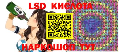 индика Конаково