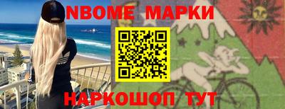 индика Конаково