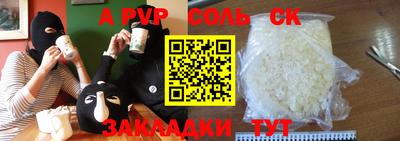 индика Конаково