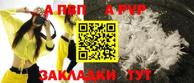 круглые Коммунар