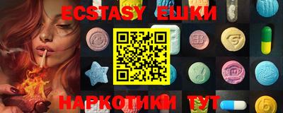 круглые Коммунар