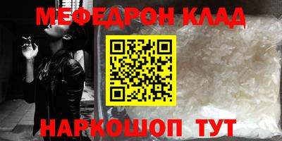 круглые Коммунар
