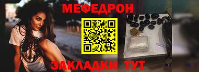 индика Конаково