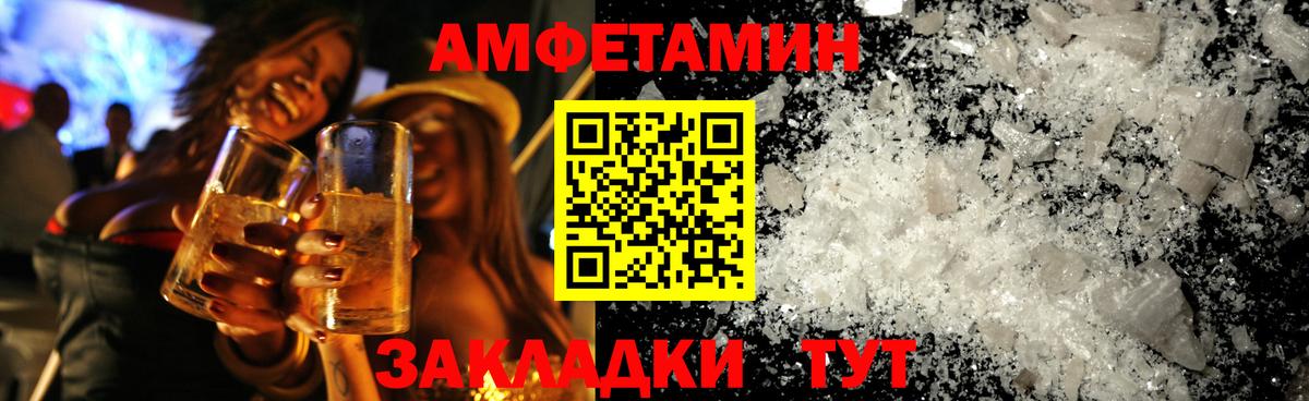 Метамфетамин Декстрометамфетамин 99.9% Усть-Илимск
