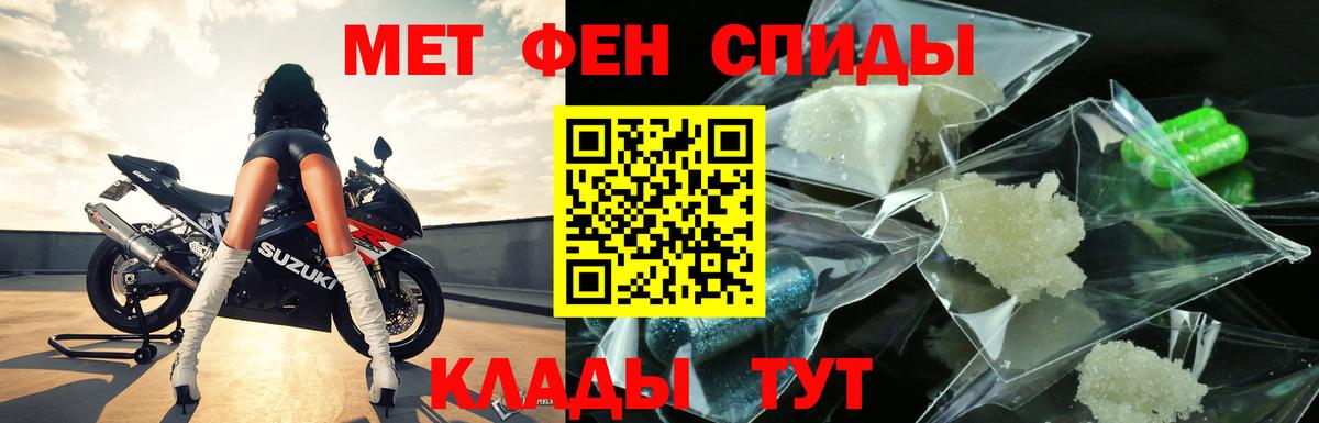 Усть-Илимск  Метамфетамин кристалл  Метамфетамин кристалл  Первитин  Вход с VPN 
