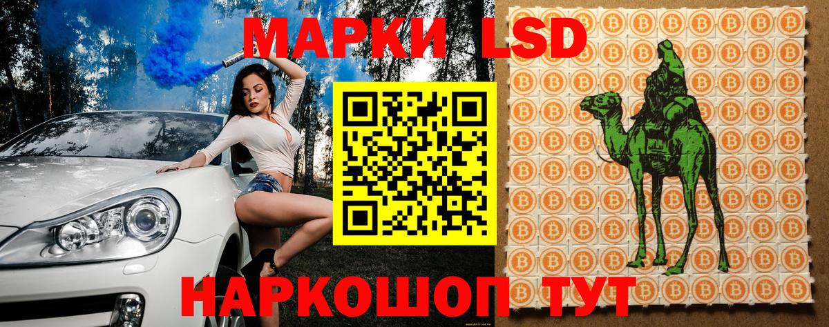 Марки 25I-NBOMe 1,5мг Усть-Илимск