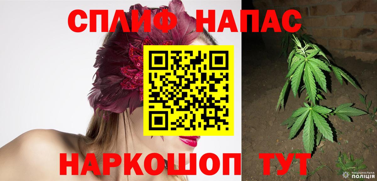 Бошки Шишки планчик  Вход с VPN  Усть-Илимск  Шишки марихуана ГИДРОПОН 