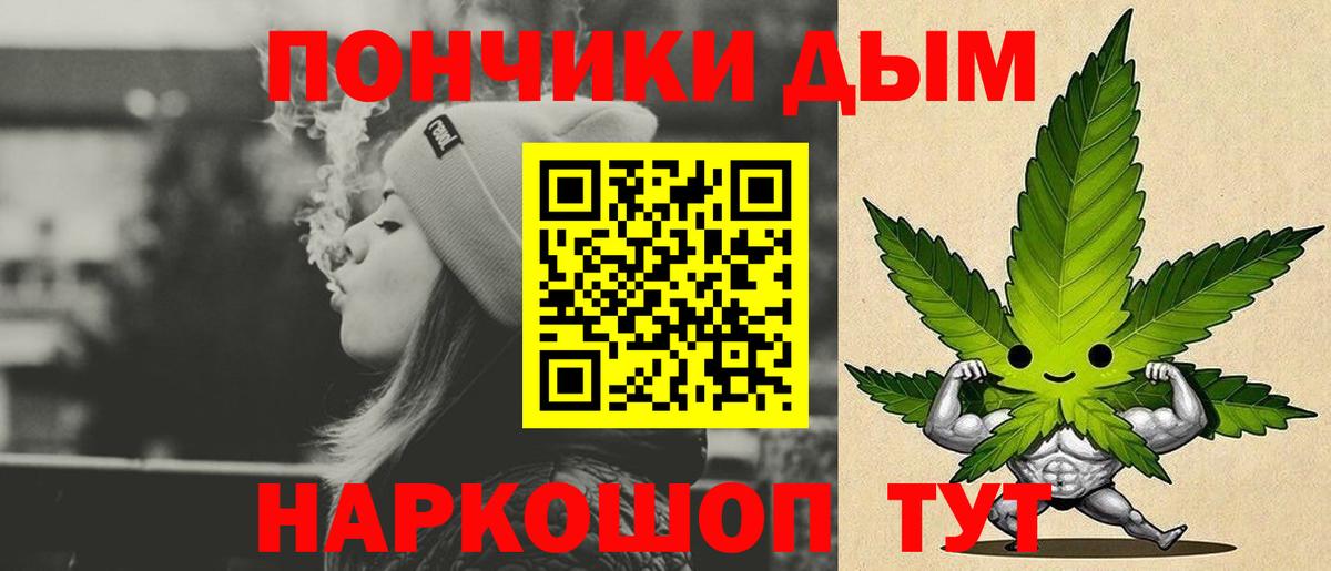 Шишки марихуана SATIVA & INDICA Усть-Илимск